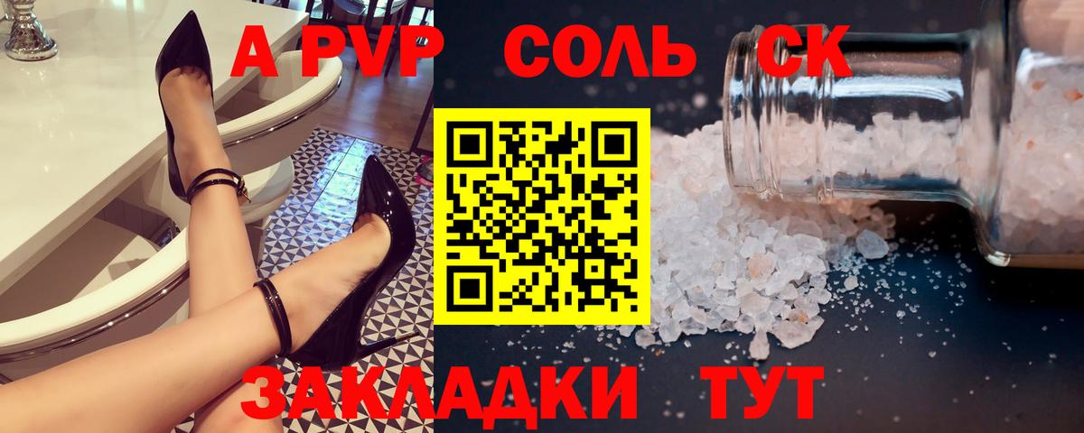 А ПВП VHQ  Вход с VPN  A PVP крисы CK  А ПВП  Новодвинск 
