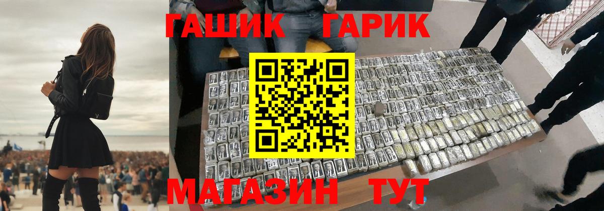 Гашиш 40% ТГК Новодвинск