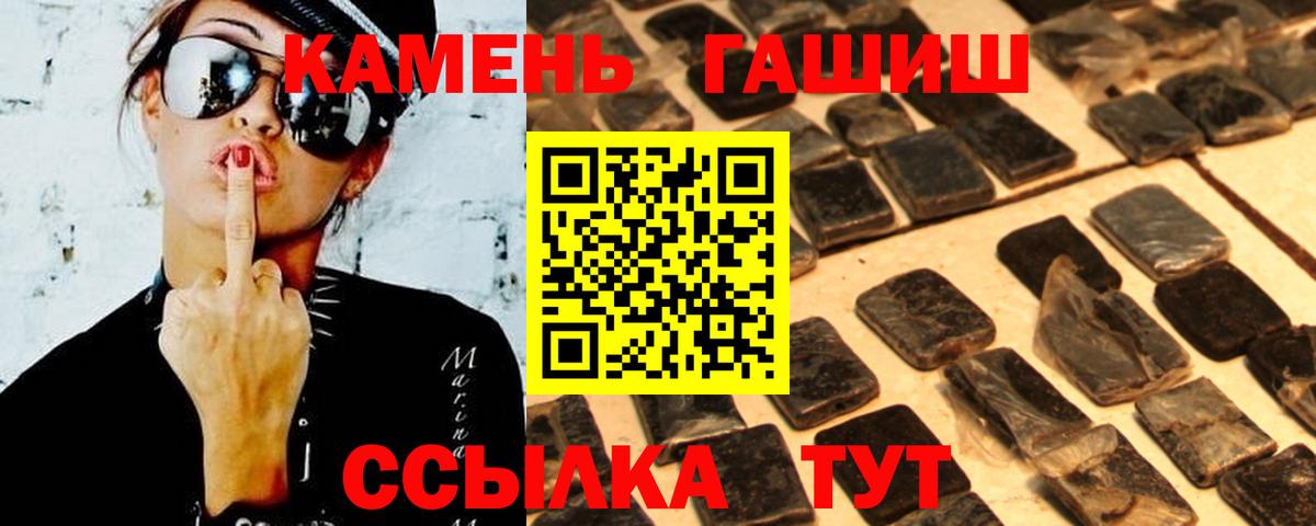 Новодвинск  сколько стоит  Гашиш индика сатива  Вход с VPN  ГАШИШ гарик 