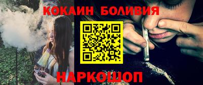 дистиллят марихуана Ставрополь