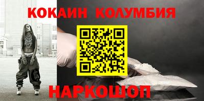 дистиллят марихуана Ставрополь