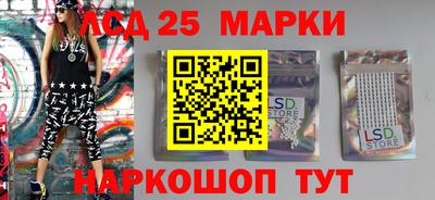 гидра Старая Купавна