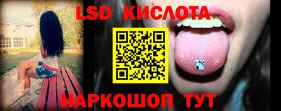 мескалин Тара