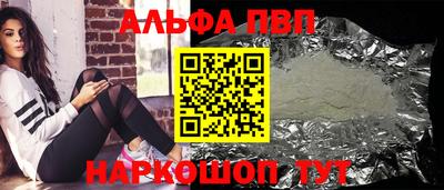 дистиллят марихуана Ставрополь