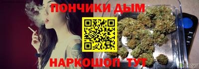 гидра Старая Купавна