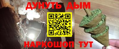 гидра Старая Купавна