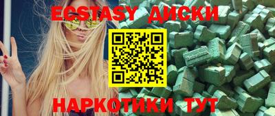 ГАЛЛЮЦИНОГЕННЫЕ ГРИБЫ Среднеуральск