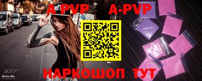 героин Татарск