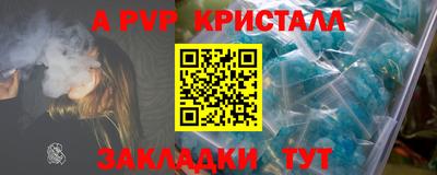 героин Татарск