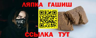 героин Татарск