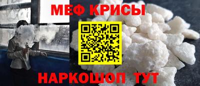 героин Татарск