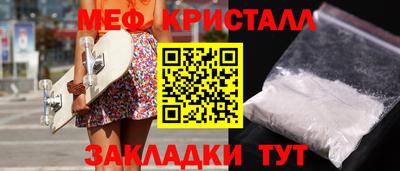 героин Татарск