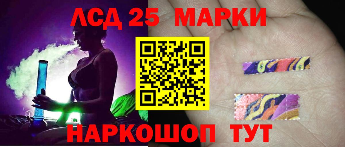 Лсд 25 экстази ecstasy Новодвинск