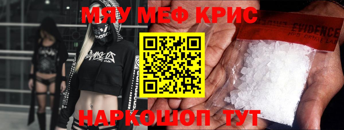Меф   Вейп ТГК  МАРИХУАНА  Новодвинск  Вход с VPN  Где купить наркотики? 