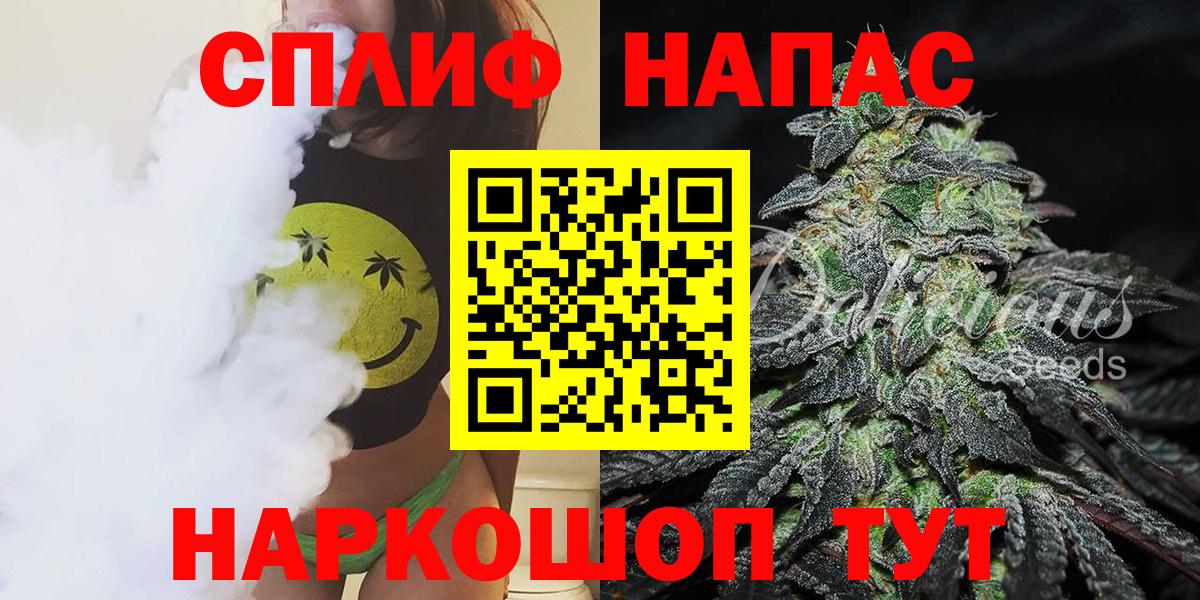 МАРИХУАНА VHQ  Марихуана LSD WEED  Вход с VPN  Канабис сатива  Бошки Шишки семена  Новодвинск 